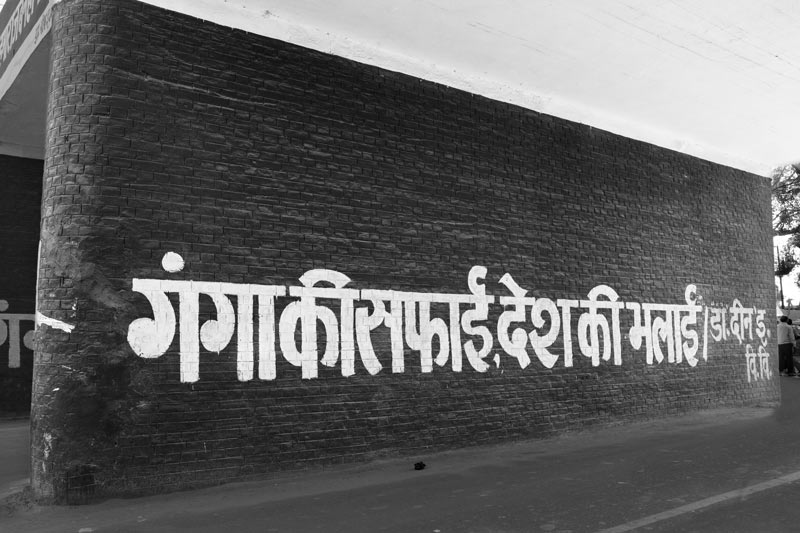 A message for sensitizing the public about the centrality and irreplaceability of river Ganga for India at Prayag (Allahabad), Uttar Pradesh
